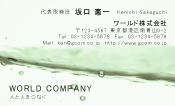 素材0078