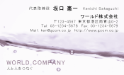 素材0081