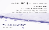 素材0082