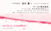 素材0084