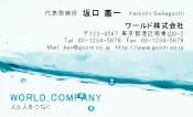 素材0086