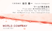 素材0089