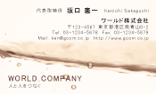 素材0091