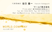 素材0092