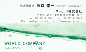 素材0093