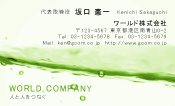 素材0095