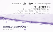 素材0099