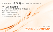 素材0008