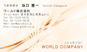 素材0009