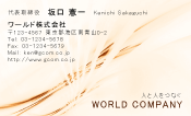 素材0010