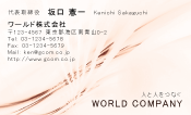 素材0011