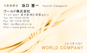 素材0014