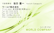 素材0015