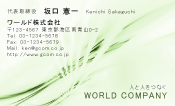 素材0016