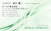 素材0017