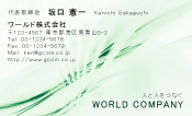 素材0018