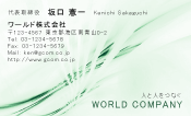 素材0019