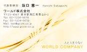 素材0030
