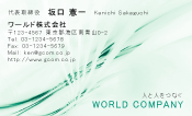 素材0032