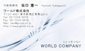 素材0033