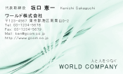 素材0040
