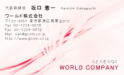 素材0045