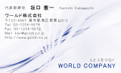 素材0047