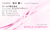 ビジネスカラー見本006