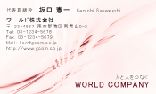 素材0049
