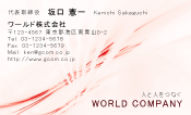 素材0054
