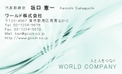 素材0055