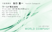 素材0056
