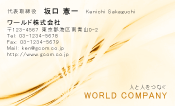 素材0059