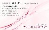素材0061