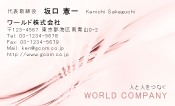 素材0070
