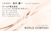 素材0071