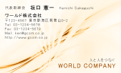 素材0075