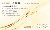 素材0077