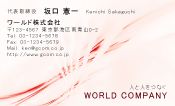 素材0079