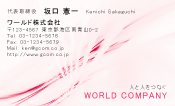 素材0084