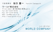 素材0088