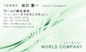 素材0090