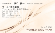 素材0091