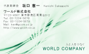 素材0093