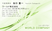 素材0095