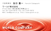 素材0001