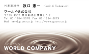 素材0005