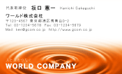 素材0008