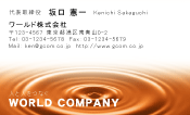 素材0009