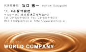 素材0010